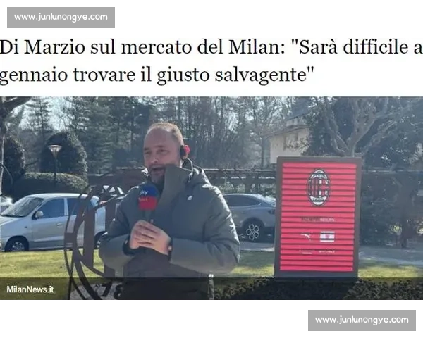 迪马济奥：米兰 2000 万欧报价格拉遭拒，瓦伦西亚坚持至少 2500 万欧